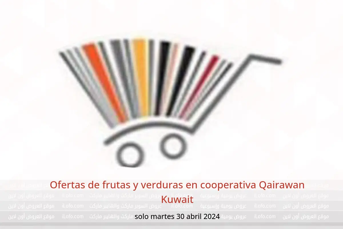 Ofertas de frutas y verduras en cooperativa Qairawan Kuwait solo martes 30 abril 2024