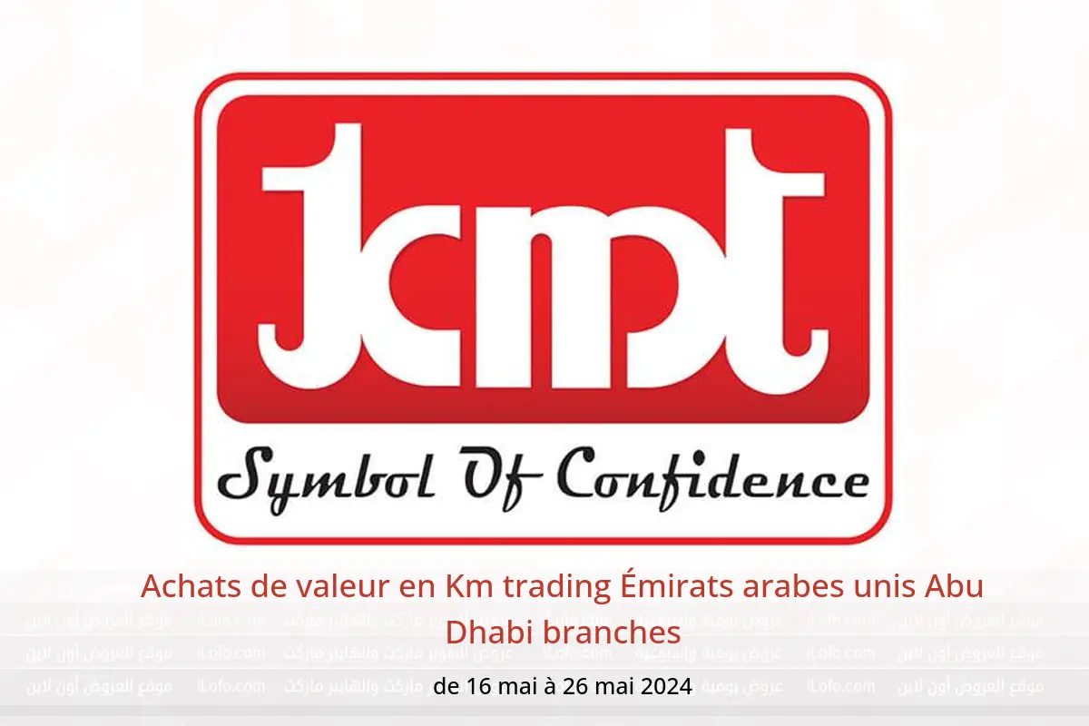 Achats de valeur en Km trading Émirats arabes unis Abu Dhabi branches de 16 à 26 mai 2024