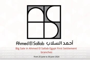 Big Sale in Ahmed El Sallab  First Settlement  from 25 to 30 June