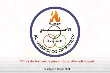 Offres du festival de juin en Coop Ahmadi Koweït de 23 à 28 juin