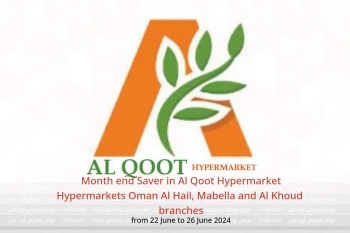 Month end Saver in Al Qoot Hypermarket Hypermarkets Al Hail, Mabella and Al Khoud  from 22 to 26 June