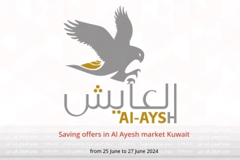 Saving offers in Al Ayesh market Kuwait from 25 to 27 June