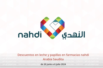 Descuentos en leche y papillas en farmacias nahdi Arabia Saudita de 26 junio a 6 julio