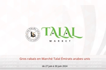 Gros rabais en Marché Talal Émirats arabes unis de 27 à 30 juin