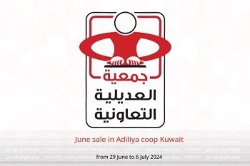 June sale in Adiliya coop Kuwait from 29 June to 6 July