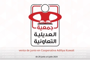 venta de junio en Cooperativa Adiliya Kuwait de 29 junio a 6 julio