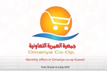 Monthly offers in Omariya co-op Kuwait from 30 June to 4 July