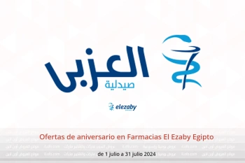 Ofertas de aniversario en Farmacias El Ezaby Egipto de 1 a 31 julio