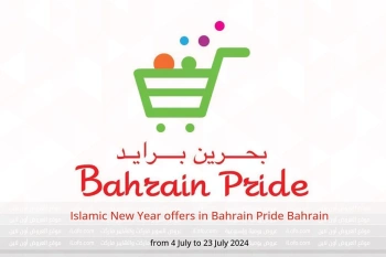 Islamic New Year offers in Bahrain Pride Bahrain from 4 to 23 July