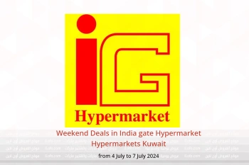 Weekend Deals in India gate Hypermarket Hypermarkets Kuwait from 4 to 7 July