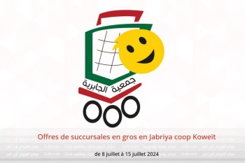 Offres de succursales en gros en Jabriya coop Koweït de 8 à 15 juillet