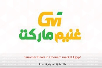 Summer Deals in Ghonem market Egypt from 11 to 25 July