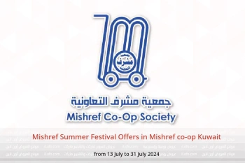 Mishref Summer Festival Offers in Mishref co-op Kuwait from 13 to 31 July