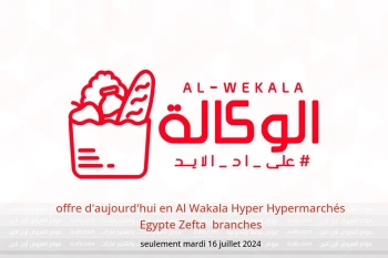 offre d'aujourd'hui en Al Wakala Hyper Hypermarchés Zefta  seulement mardi 16 juillet