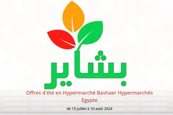 Offres d'été en Hypermarché Bashaer Hypermarchés Egypte de 15 juillet à 10 août