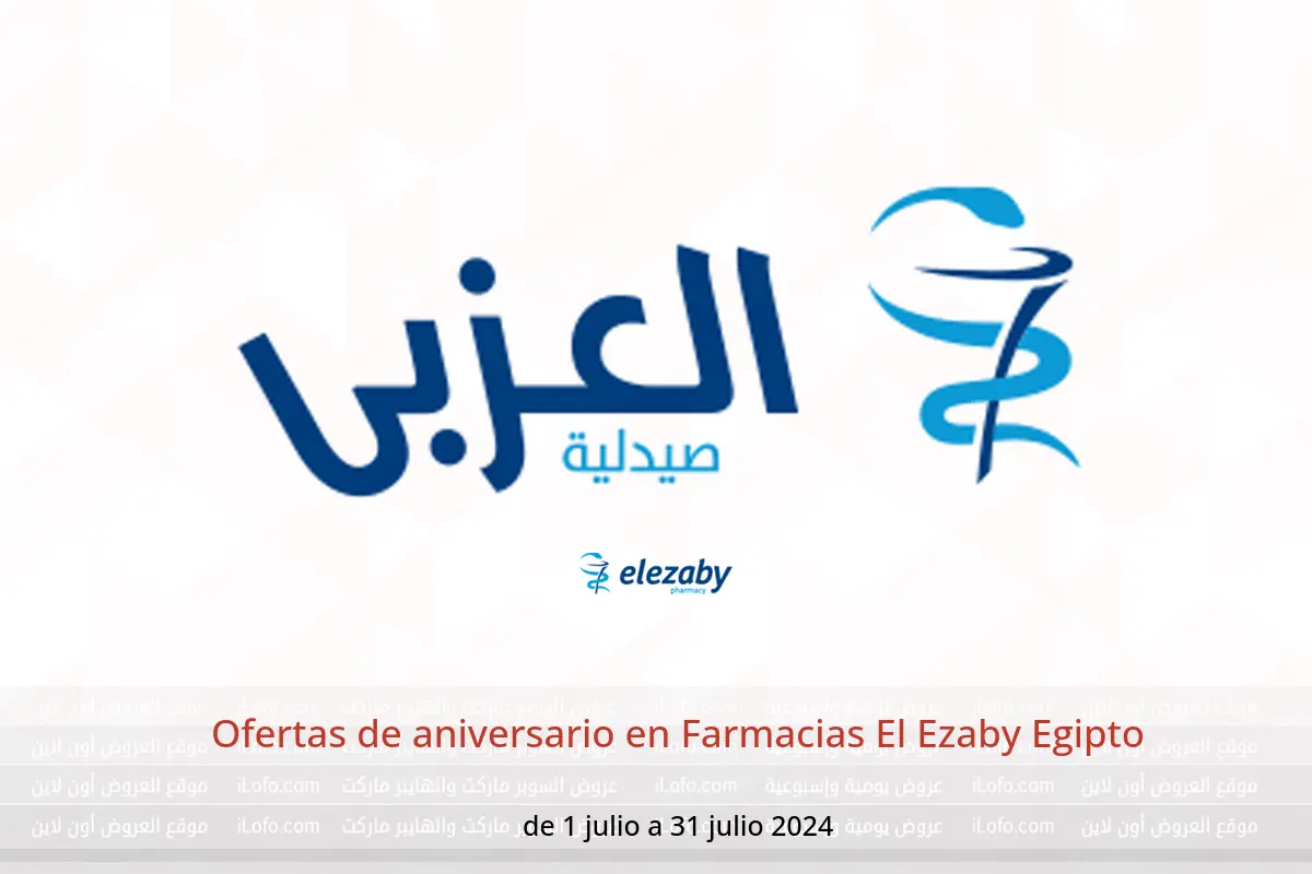 Ofertas de aniversario en Farmacias El Ezaby Egipto de 1 a 31 julio 2024