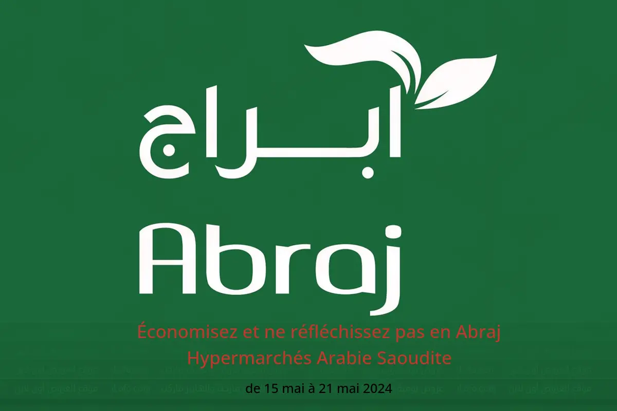Économisez et ne réfléchissez pas en Abraj Hypermarchés Arabie Saoudite de 15 à 21 mai 2024