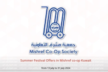 Summer Festival Offers in Mishref co-op Kuwait from 13 to 31 July