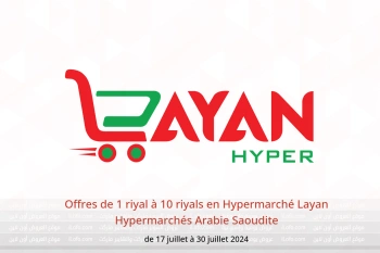 Offres de 1 riyal à 10 riyals en Hypermarché Layan Hypermarchés Arabie Saoudite de 17 à 30 juillet