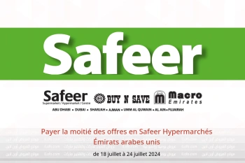 Payer la moitié des offres en Safeer Hypermarchés Émirats arabes unis de 18 à 24 juillet