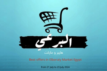 Best offers in Elboraiy Market Egypt from 21 to 23 July