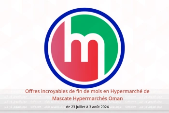 Offres incroyables de fin de mois en Hypermarché de Mascate Hypermarchés Oman de 23 juillet à 3 août