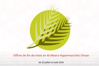 Offres de fin de mois en Al Meera Hypermarchés Oman de 23 juillet à 6 août