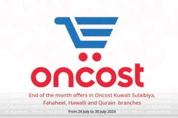 End of the month offers in Oncost  Sulaibiya, Fahaheel, Hawalli and Qurain  from 24 to 30 July