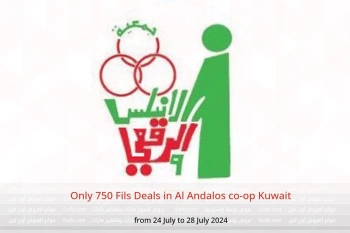 Only 750 Fils Deals in Al Andalos co-op Kuwait from 24 to 28 July