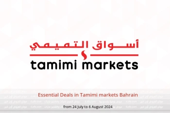 Essential Deals in Tamimi markets Bahrain from 24 July to 6 August