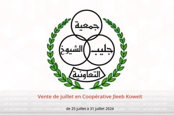 Vente de juillet en Coopérative Jleeb Koweït de 25 à 31 juillet