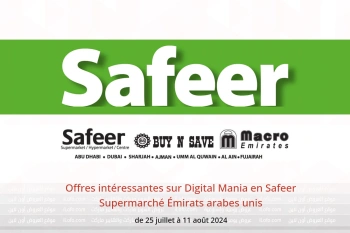 Offres intéressantes sur Digital Mania en Safeer Supermarché Émirats arabes unis de 25 juillet à 11 août