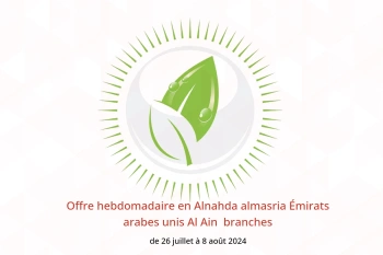 Offre hebdomadaire en Alnahda almasria  Al Ain  de 26 juillet à 8 août