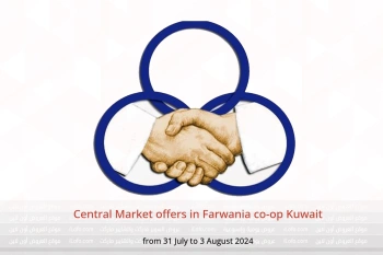 Central Market offers in Farwania co-op Kuwait from 31 July to 3 August