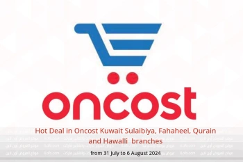 Hot Deal in Oncost  Sulaibiya, Fahaheel, Qurain and Hawalli  from 31 July to 6 August