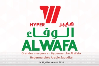 Grandes marques en Hypermarché Al Wafa Hypermarchés Arabie Saoudite de 31 juillet à 6 août