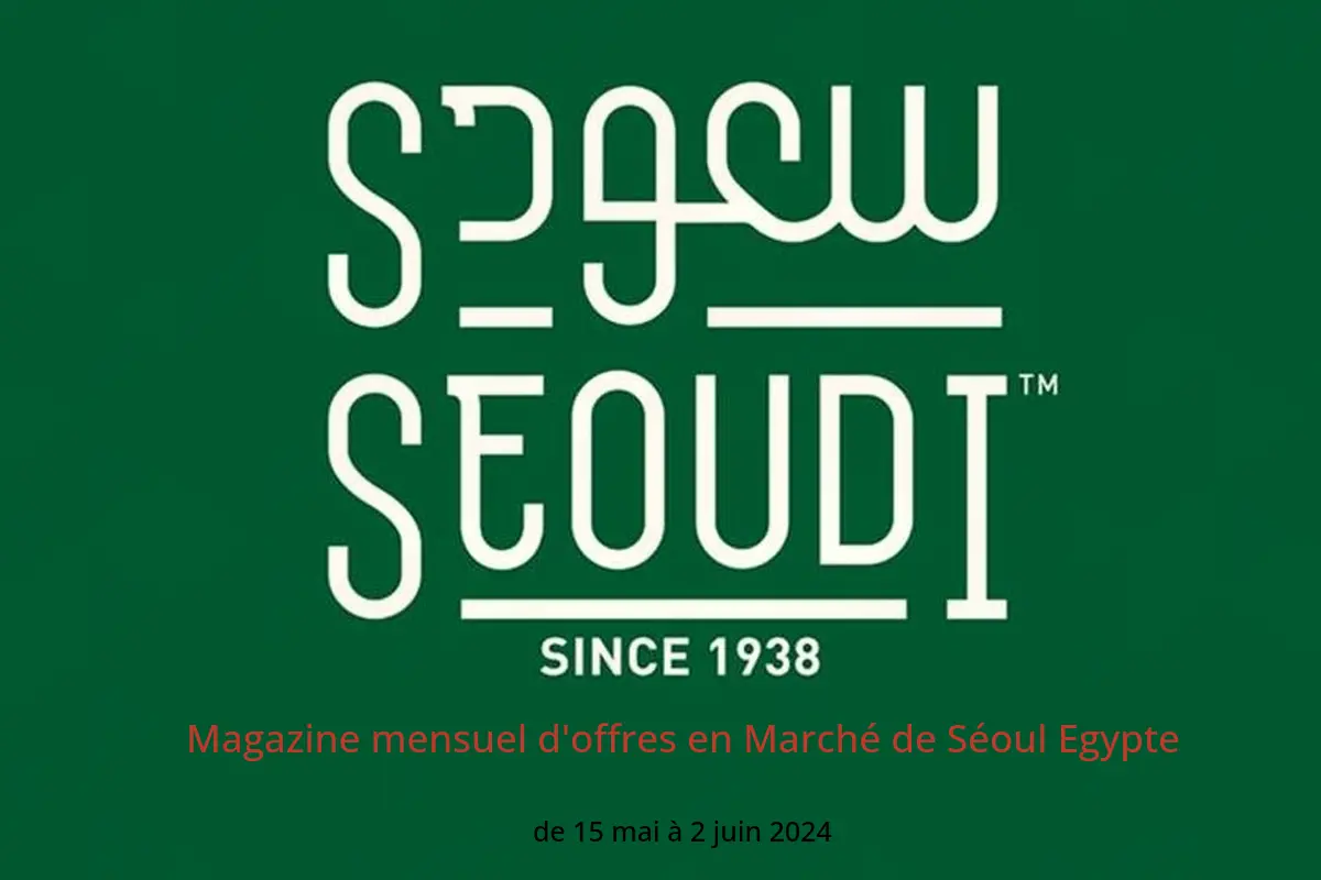 Magazine mensuel d'offres en Marché de Séoul Egypte de 15 mai à 2 juin 2024