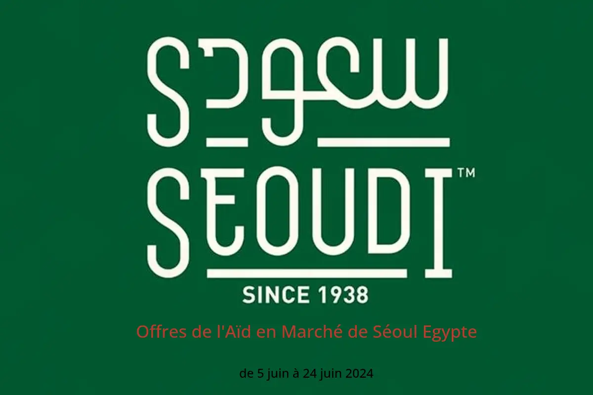 Offres de l'Aïd en Marché de Séoul Egypte de 5 à 24 juin 2024