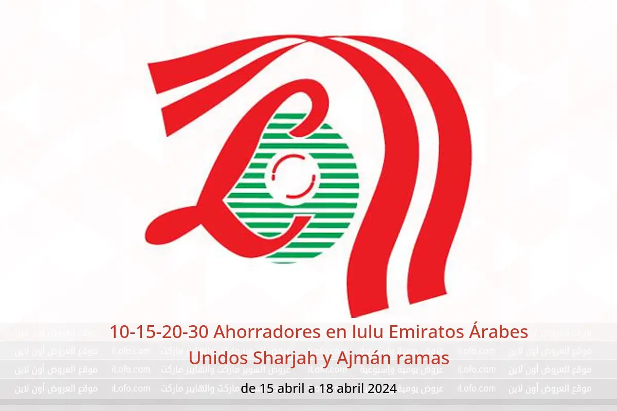 10-15-20-30 Ahorradores en lulu Emiratos Árabes Unidos Sharjah y Ajmán ramas de 15 a 18 abril 2024