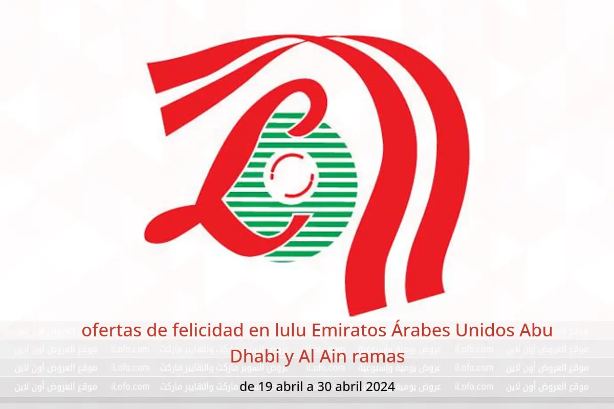 ofertas de felicidad en lulu Emiratos Árabes Unidos Abu Dhabi y Al Ain ramas de 19 a 30 abril 2024