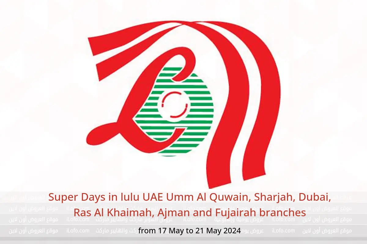 Super Days in lulu UAE Umm Al Quwain, Sharjah, Dubai, Ras Al Khaimah, Ajman and Fujairah branches from 17 to 21 May 2024