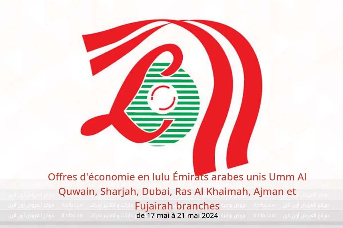 Offres d'économie en lulu Émirats arabes unis Umm Al Quwain, Sharjah, Dubai, Ras Al Khaimah, Ajman et Fujairah branches de 17 à 21 mai 2024