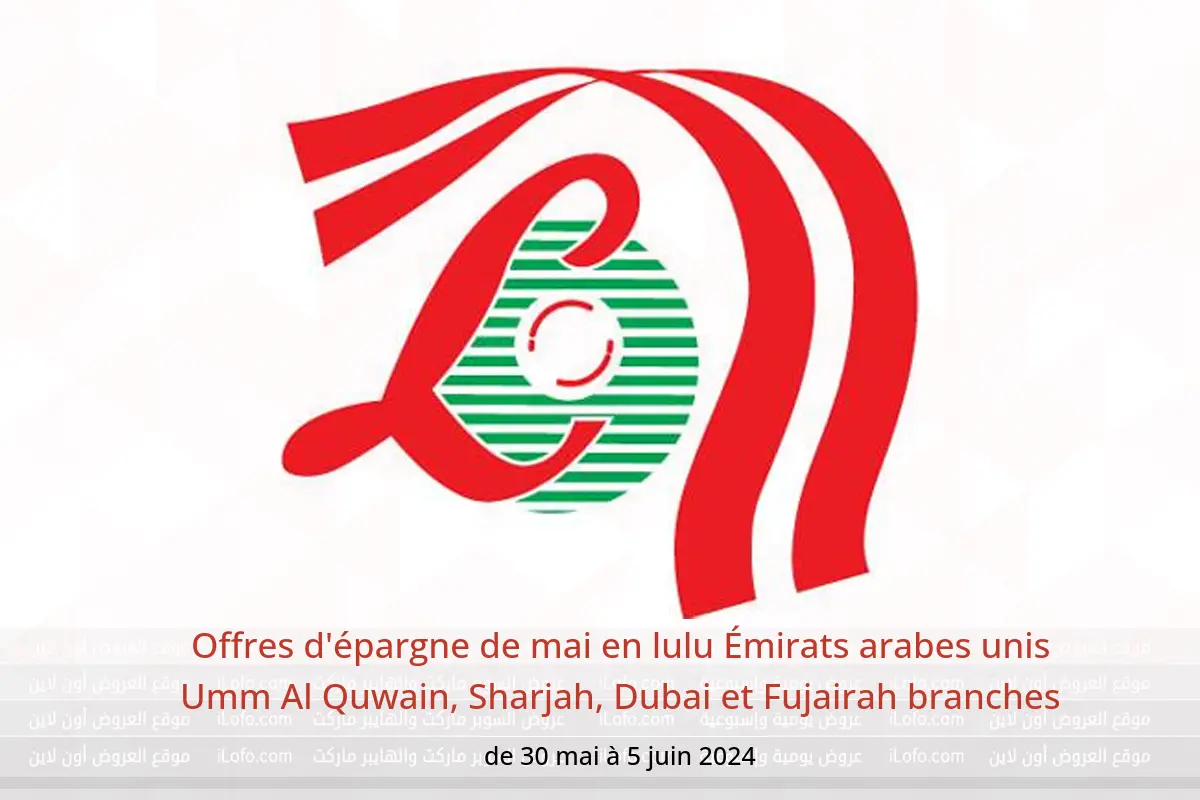 Offres d'épargne de mai en lulu Émirats arabes unis Umm Al Quwain, Sharjah, Dubai et Fujairah branches de 30 mai à 5 juin 2024