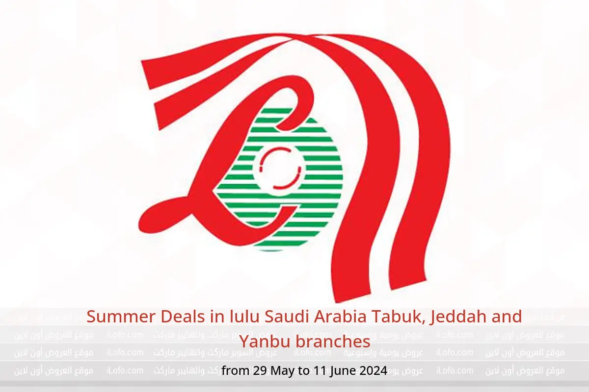 Summer Deals in lulu Saudi Arabia Tabuk, Jeddah and Yanbu branches from 29 May to 11 June 2024