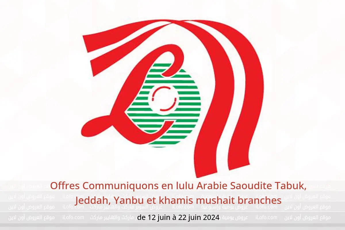 Offres Communiquons en lulu Arabie Saoudite Tabuk, Jeddah, Yanbu et khamis mushait branches de 12 à 22 juin 2024