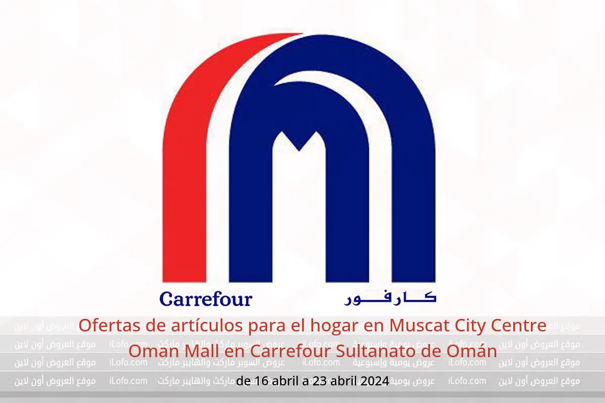 Ofertas de artículos para el hogar en Muscat City Centre Oman Mall en Carrefour Sultanato de Omán de 16 a 23 abril 2024
