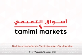 Back to school offers in Tamimi markets Saudi Arabia from 7 to 13 August