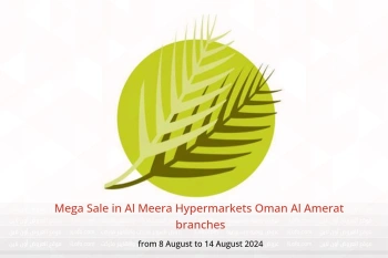 Mega Sale in Al Meera Hypermarkets Al Amerat  from 8 to 14 August