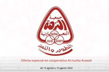 Oferta especial en cooperativa Al nuzha Kuwait de 13 a 15 agosto