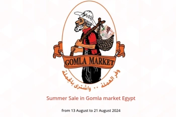 Summer Sale in Gomla market Egypt from 13 to 21 August